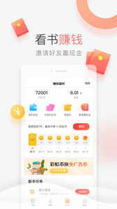 彩虹免费小说(2)