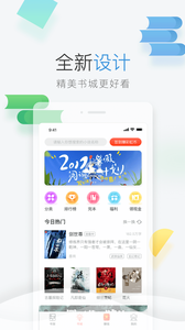 彩虹免费小说.png