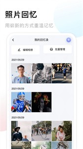 我的相册赤焰(2)