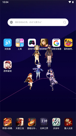 原神桌宠q版.jpg