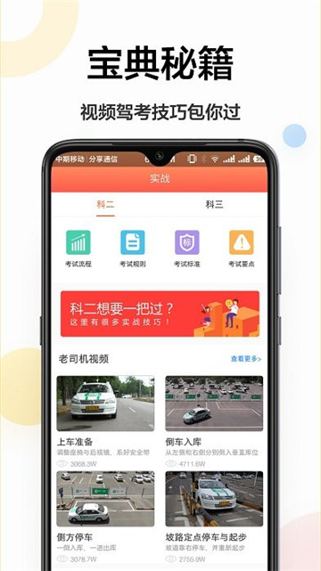 驾考中心.jpg