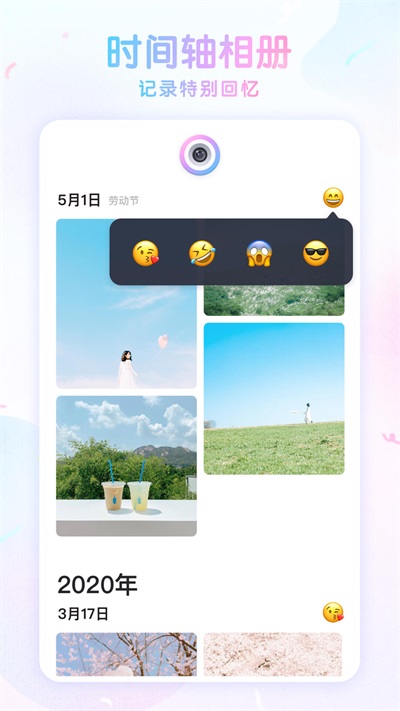 咕叽相机(1)