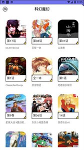 弗士漫画屋免费版.jpg