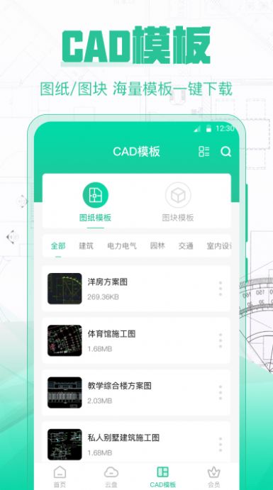cad极速看图王.jpg