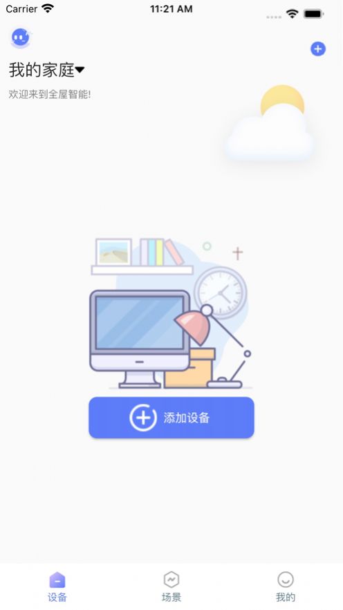 智灯闪联.jpg