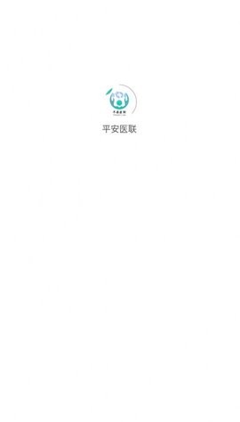平安医生(1)