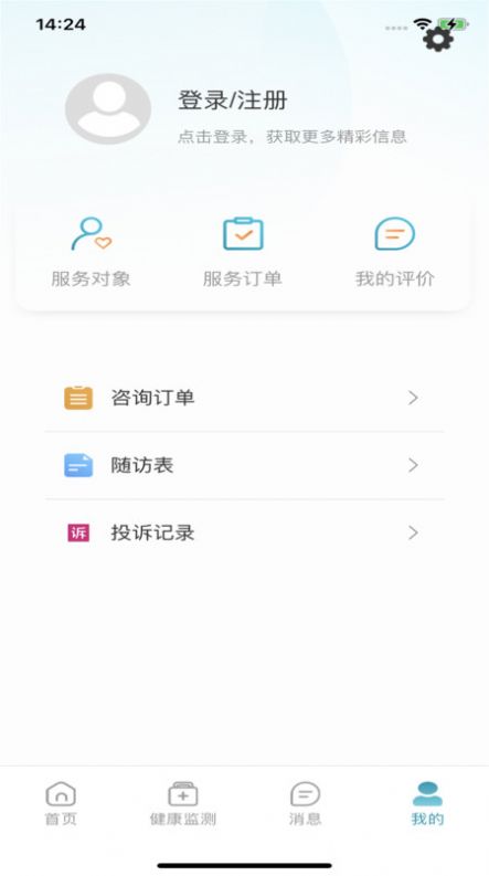云康汇(1)