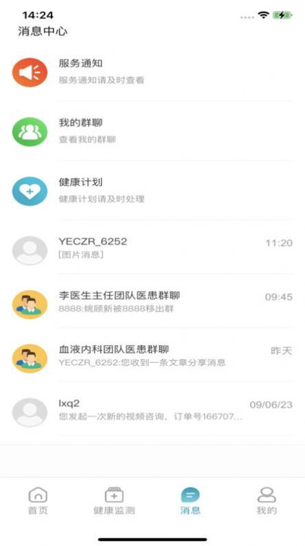 云康汇(2)