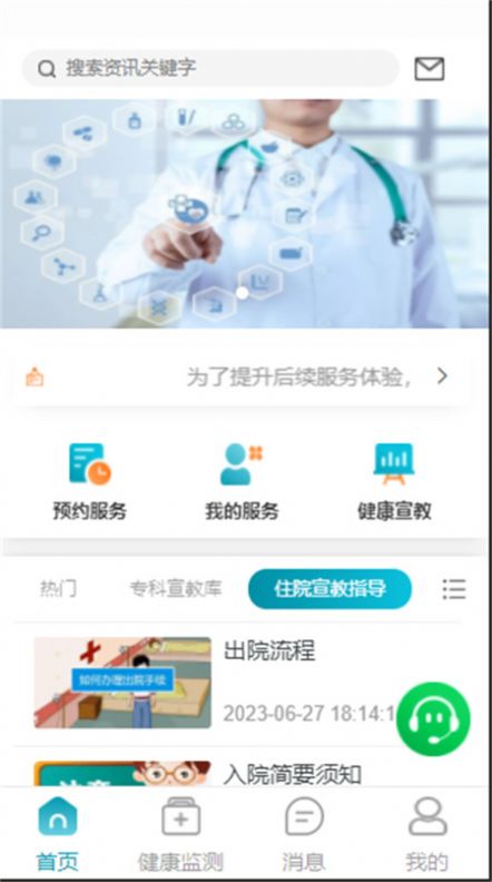 云康汇(3)
