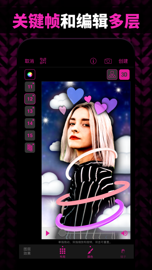 videostar.png