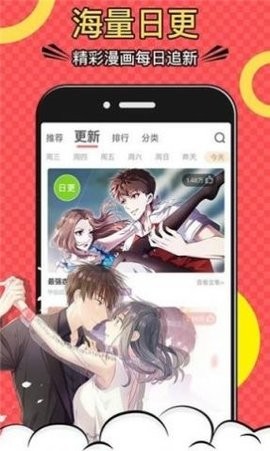 漫画一号(2)