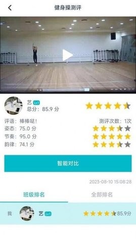 艺体动律.jpg