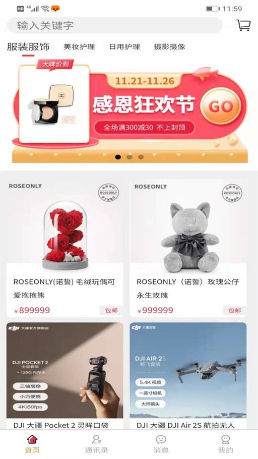 聚津(2)