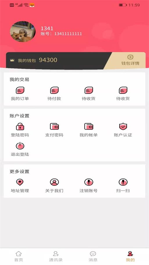 聚津(1)