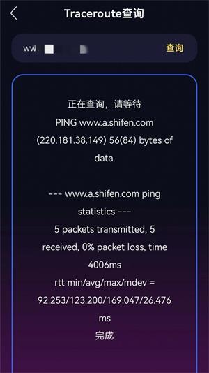 WIFI万能锁匙大师.jpg