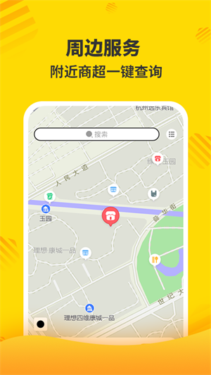 分好啦.png