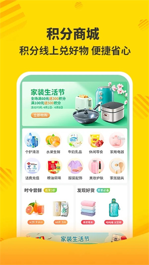 分好啦.jpg