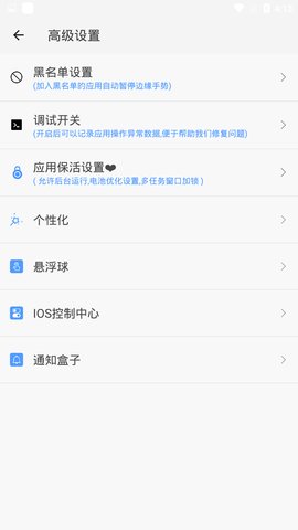 划一划手势.jpg