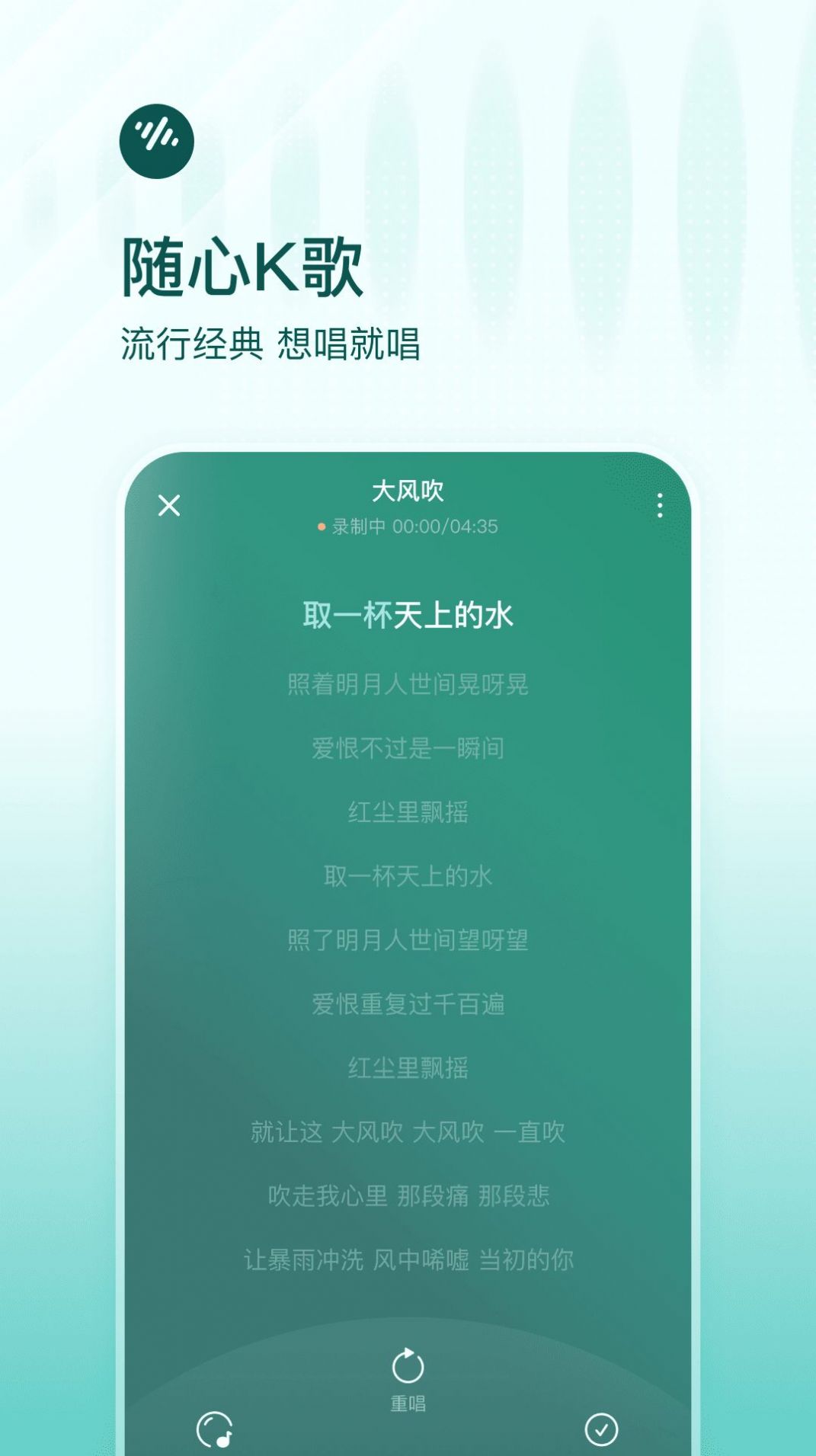 番茄畅听音乐版.jpg
