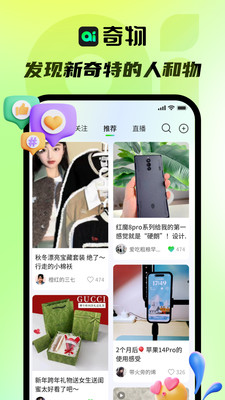 奇物商城(1)