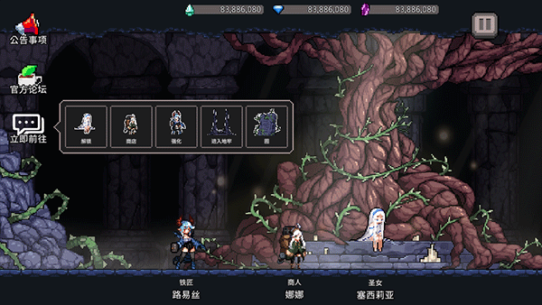 地牢杀手无限钻石(1)