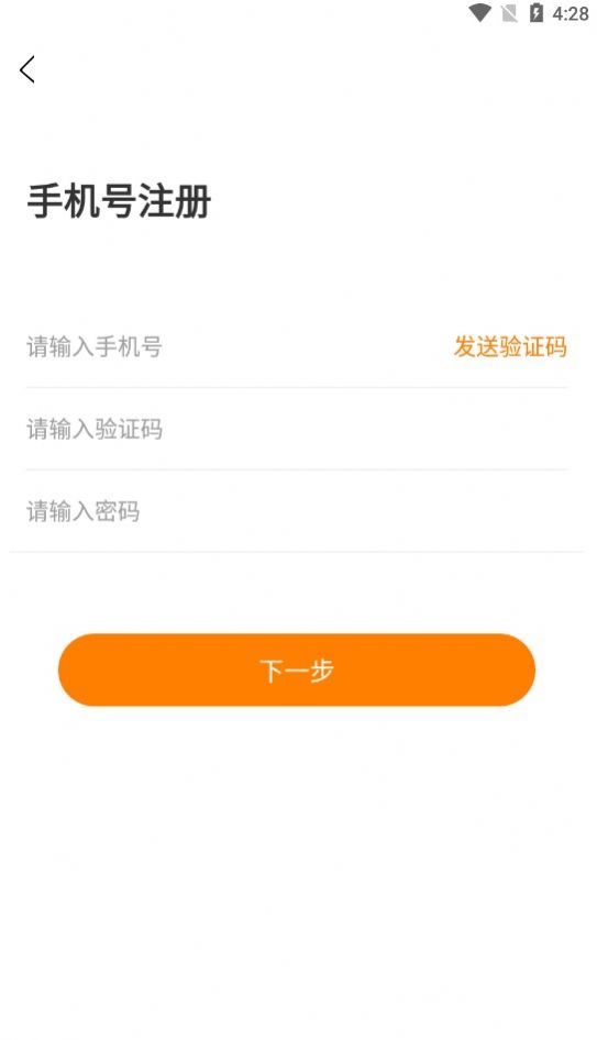 蛙蛙语音(1)