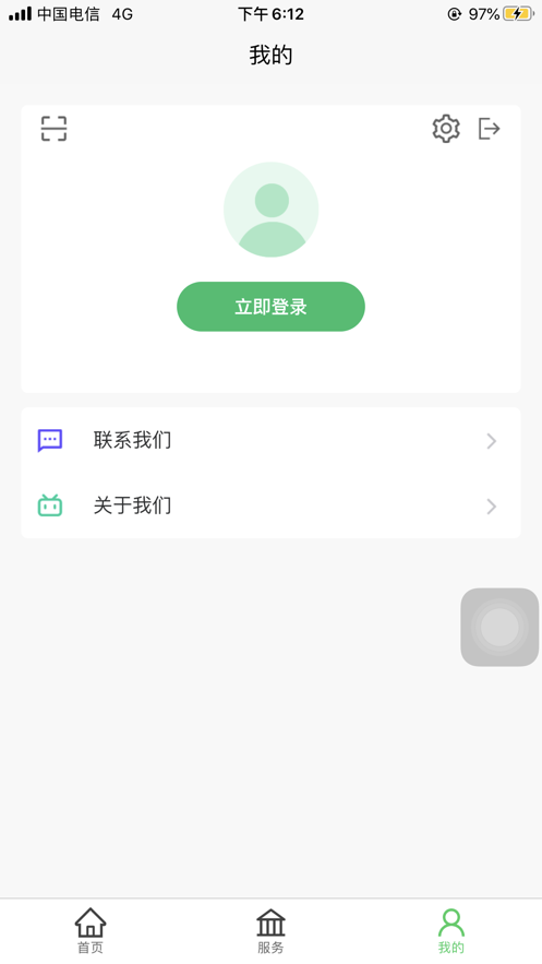 快小商(3)