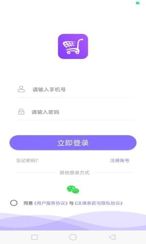 超易购(1)