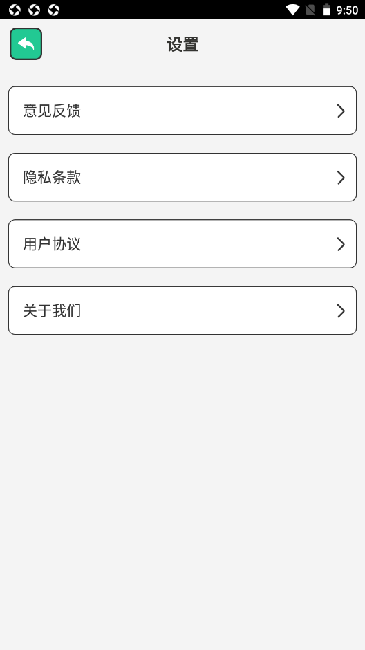 暖心WiFi(2)