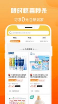众省钱(1)