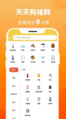 众省钱.jpg
