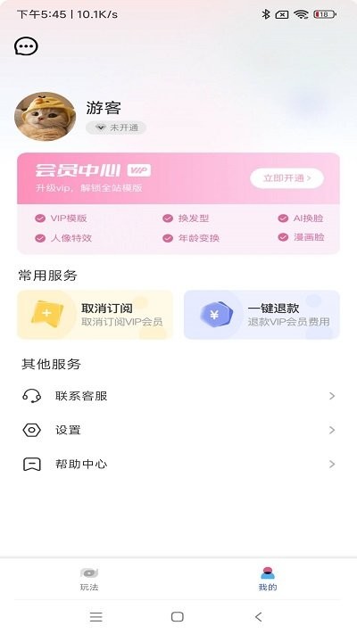 雨滴相机(1)