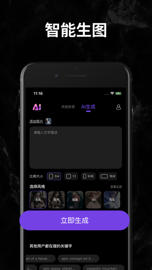 绘梦工坊(1)