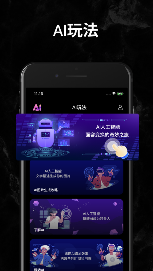 绘梦工坊(4)