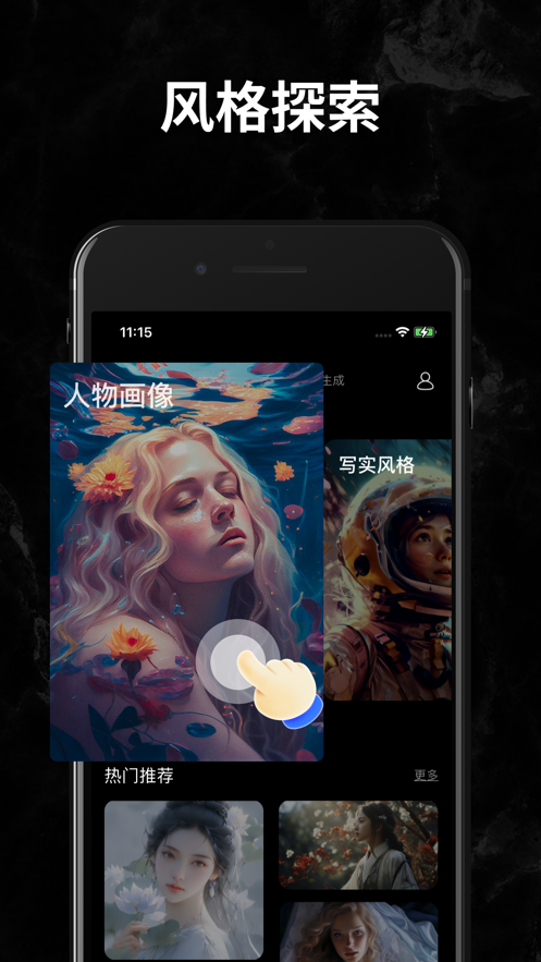 绘梦工坊(3)
