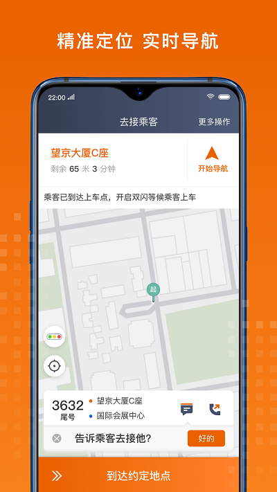 黄金出行(1)