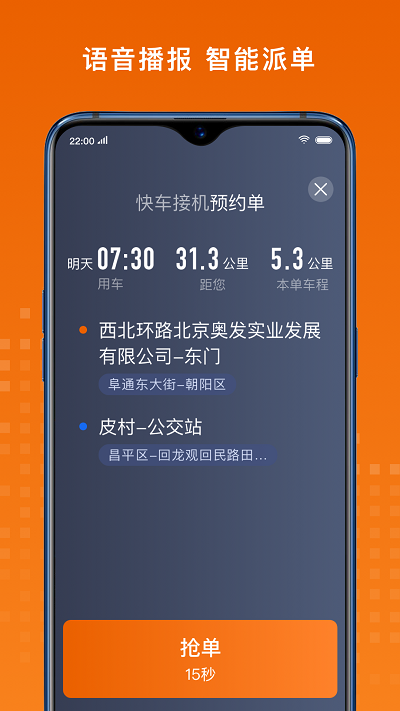 黄金出行.png