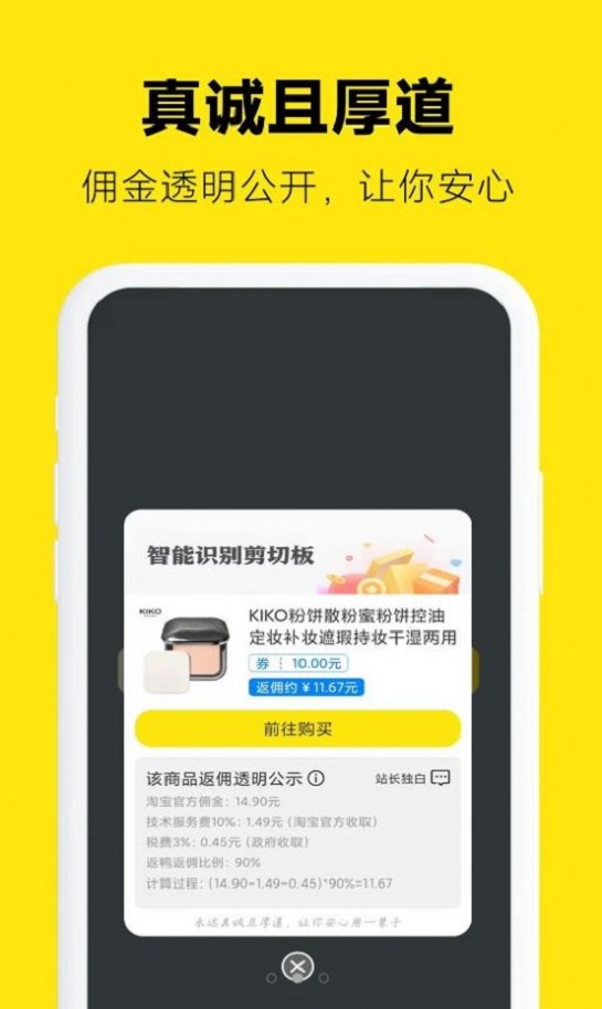 返鸭(2)
