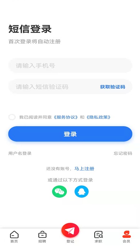 彭州人才网.jpg
