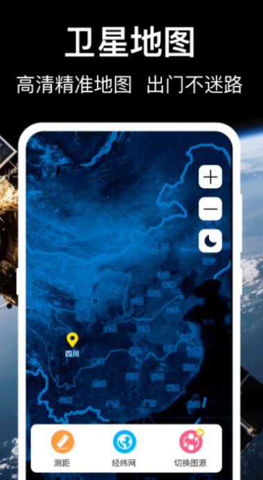 earth互动地图.jpg
