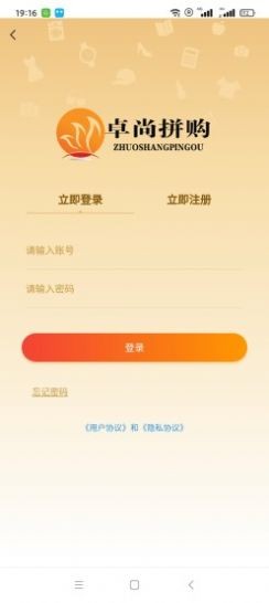 卓尚购物(1)