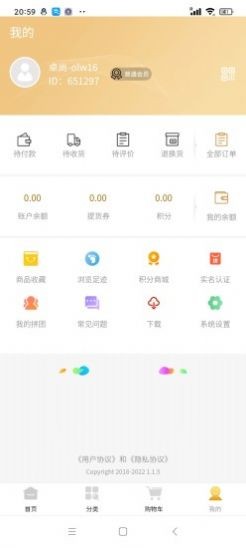 卓尚购物(3)