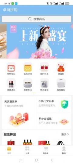卓尚购物.jpg