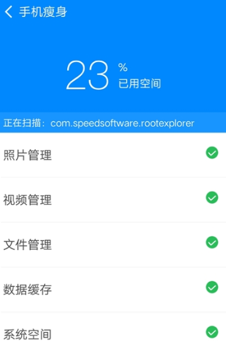 实用清理大师(1)