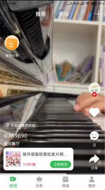 众源(3)