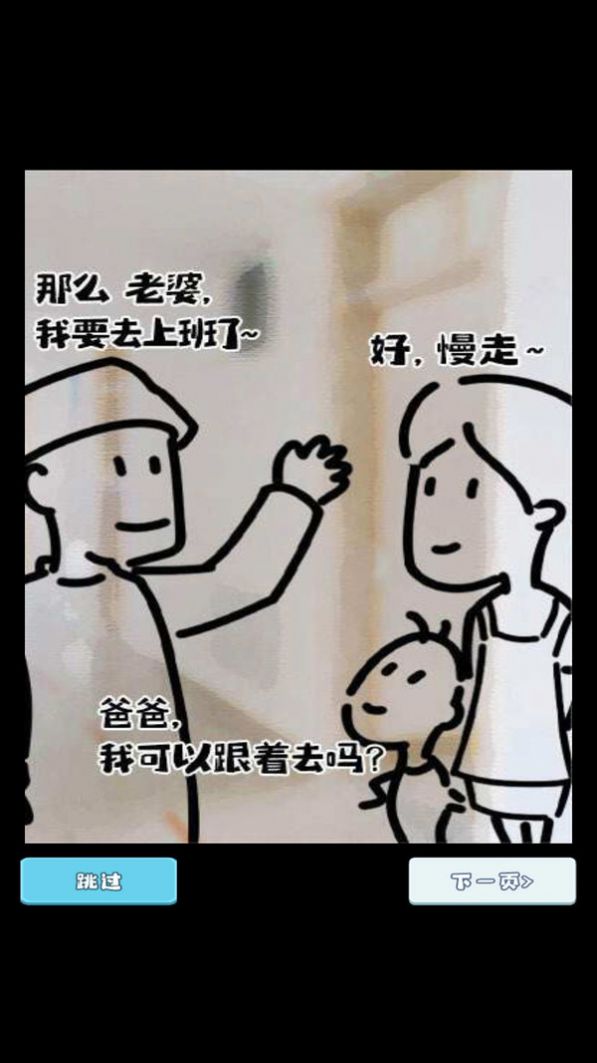 魔王养成(1)