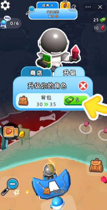 能源大战(3)