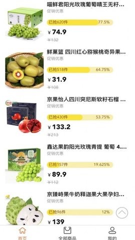 果淘集市.jpg
