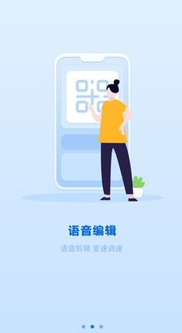  洁录音机(1)