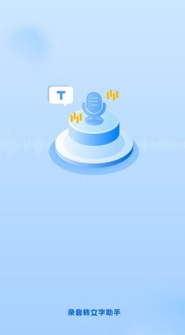  洁录音机(2)